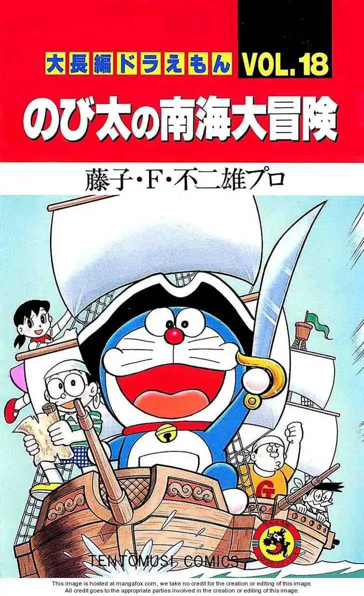 Doraemon Long Stories Chapter 18.1 2